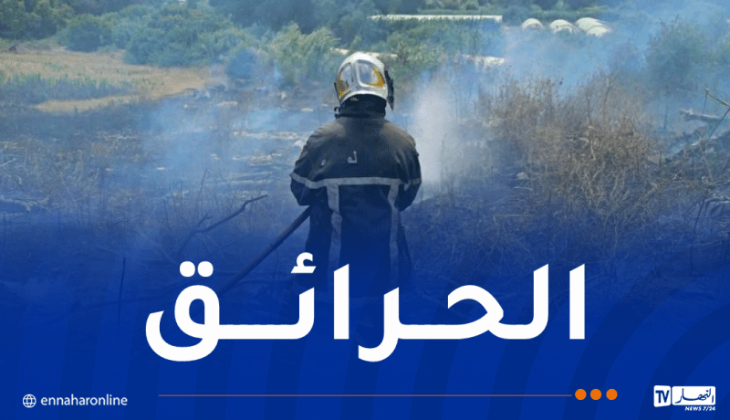 إندلاع عدة حرائق عبر هذه الولايات