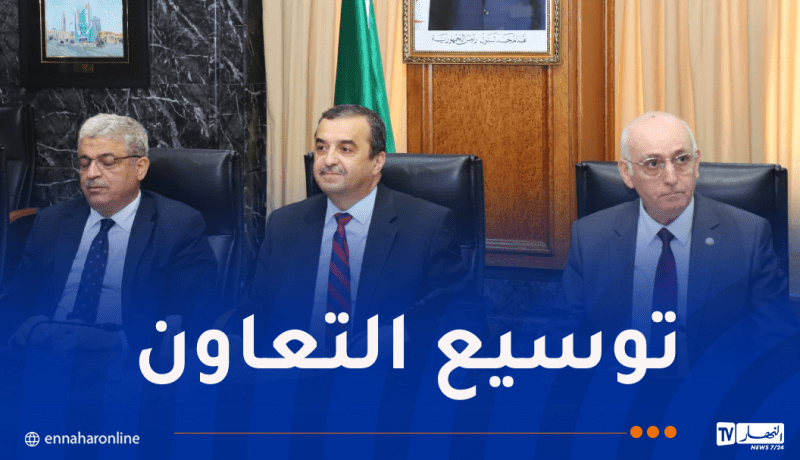 وزير المحروقات يتحادث مع وزير الموارد المعدنية والبترول