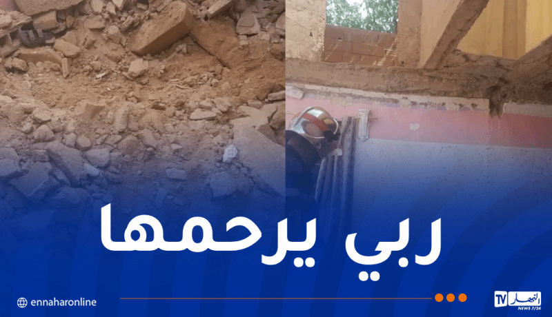 وفاة إمرأة إثر إنهيار سقف غرفة في البيض