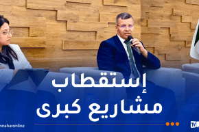 ركاش يبرز دور البنية التحتية في تعزيز جاذبية الجزائر للاستثمارات