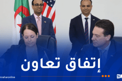 تكوين مستخدمي الحماية المدنية في اللغة الإنجليزية
