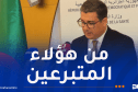 وزير الصحة: صدور النصوص التنظيمية الخاصة بتنظيم عمليات زرع الأعضاء قريبا