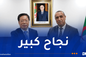 الجزائر والصين.. تمديد مجال التعاون في قطاع الطاقة