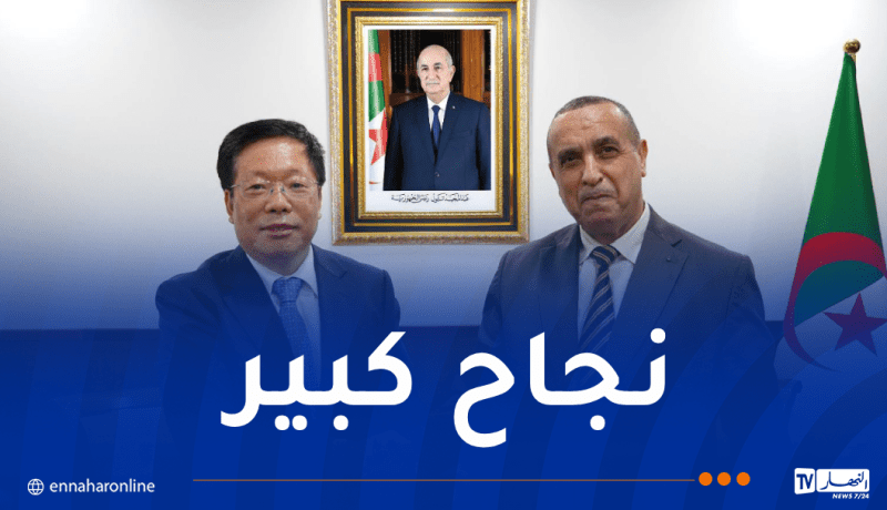 الجزائر والصين.. تمديد مجال التعاون في قطاع الطاقة