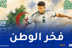 إصدار طابع بريدي احتفاءً بمشاركة الخضر في مونديال 2026