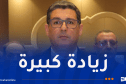 وزير الصحة: تسجيل أزيد من 56 ألف حالة جديدة للسرطان سنة 2023