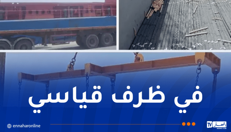 ميناء مستغانم: شحن ما يفوق 13 ألف طن من الصادرات خارج المحروقات