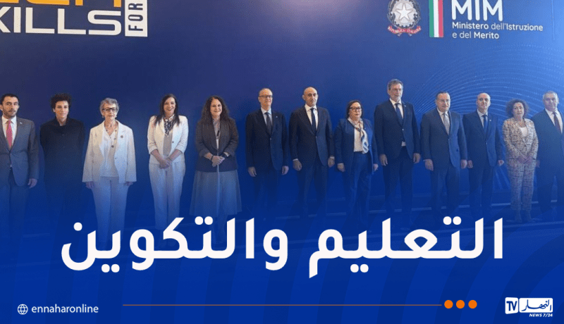 الجزائر تشارك في أشغال المنتدى الدولي “TechSkills Forum” بالقاهرة