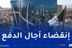 توجيه إعذارات لهذه الفئة من مُكتتبي عدل 3