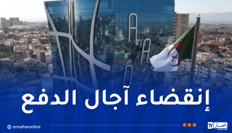 توجيه إعذارات لهذه الفئة من مُكتتبي عدل 3