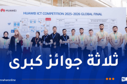 الطلبة الجزائريون يتألقون في النهائيات العالمية لمسابقة هواوي 