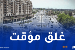 غلق جزء من الطريقين الوطنيين 5 و11 بالعاصمة