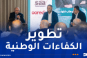 Ooredoo ترافق منتدى “رقمنة” وتدعم ترسيخ ثقافة جودة البرمجيات في الجزائر