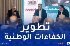 أوريدو ترافق منتدى “رقمنة” وتدعم ترسيخ ثقافة جودة البرمجيات في الجزائر