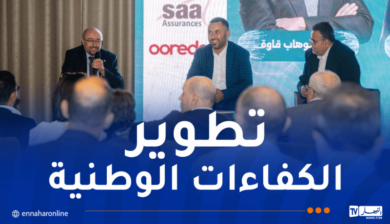 أوريدو ترافق منتدى “رقمنة” وتدعم ترسيخ ثقافة جودة البرمجيات في الجزائر