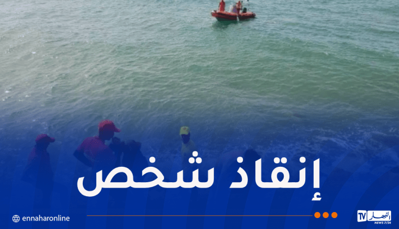 غرق 3 أشخاص في البحر ببجاية