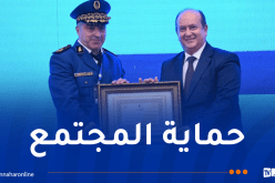 تكريم المصالح الأمنية نظير أحسن عملية نوعية في مكافحة المخدرات