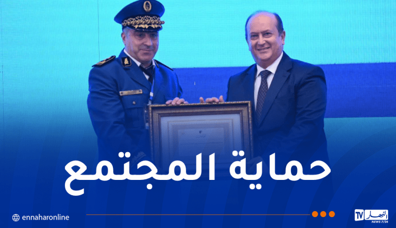 تكريم المصالح الأمنية نظير أحسن عملية نوعية في مكافحة المخدرات
