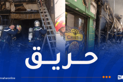 إندلاع حريق داخل مطعم في سكيكدة