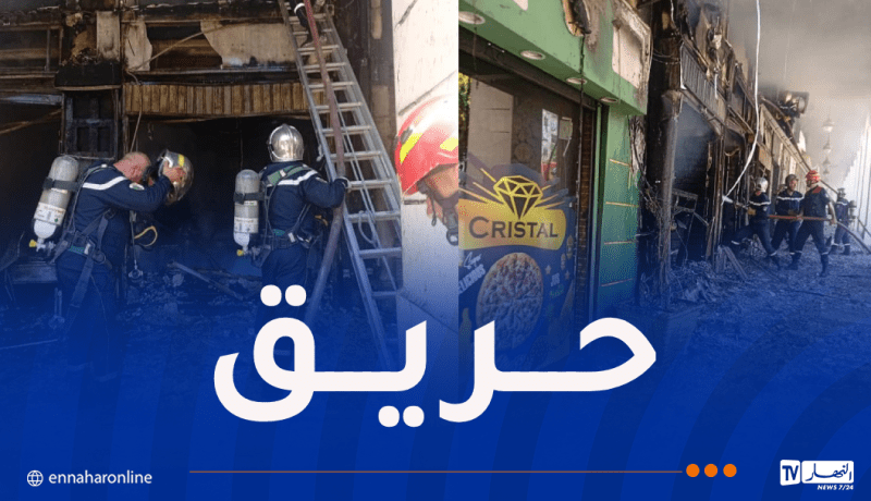 إندلاع حريق داخل مطعم في سكيكدة