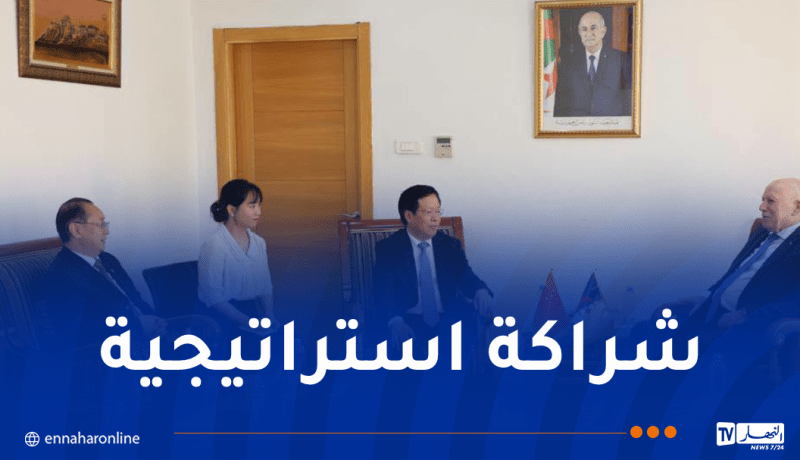 بحث دعم وتسريع التعاون الصناعي بين الجزائر والصين