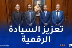 مجلس الأمة يشارك في المؤتمر الـ8 للبرلمان العربي بالقاهرة