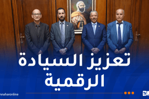 مجلس الأمة يشارك في المؤتمر الـ8 للبرلمان العربي بالقاهرة