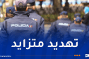 إسبانيا تُعزز إجراءاتها الأمنية لمواجهة تدفق المخدرات من المغرب