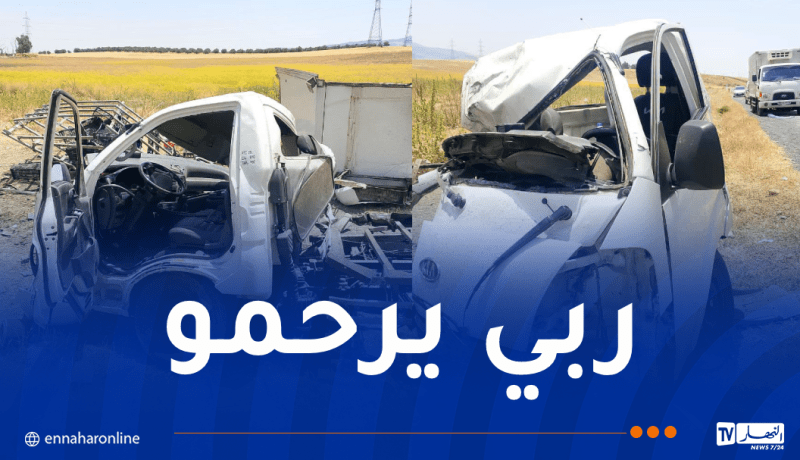 البويرة: وفاة شخص وإصابة 7 آخرين في حادث مرور ببئر غبالو