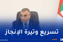 جلاوي يترأس اجتماعا هاما حول مشروع الخط المنجمي الشرقي