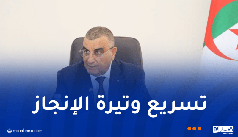 جلاوي يترأس اجتماعا هاما حول مشروع الخط المنجمي الشرقي