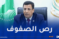 بوطبيق يرافع من أجل برلمان قوي يدعم مسار التنمية