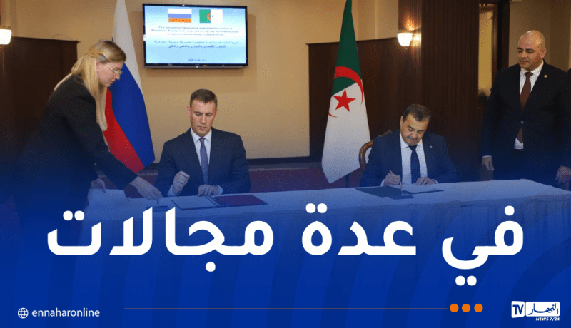 الجزائر وروسيا.. التوقيع على عدد من الاتفاقيات ومذكرات تفاهم