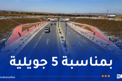 استلام وتدشين عدد من مشاريع شبكة الطرقات عبر الوطن