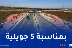 استلام وتدشين عدد من مشاريع شبكة الطرقات عبر الوطن