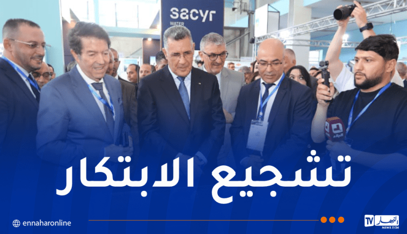 وزير الري يشرف على افتتاح الصالون الدولي للماء والطاقات والبيئة