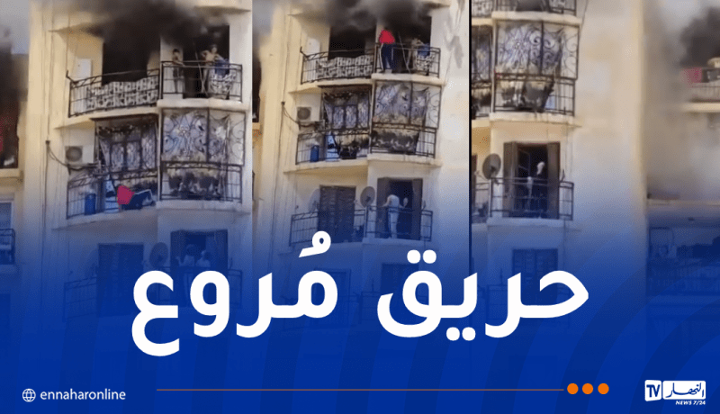 إصابة 4 أشخاص في حريق شقة بوهران