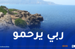 وفاة شخص سقط من مُنحدر جبلي في تيبازة