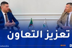 ركاش يستقبل المدير العام للوكالة البوسنية لترقية الاستثمارات الأجنبية