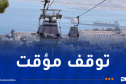 توقف استغلال مصعد باب الوادي بالعاصمة