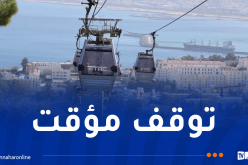 توقف استغلال مصعد باب الوادي بالعاصمة
