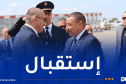 وزير الداخلية يحل بباريس ويُستقبل من طرف نظيره الفرنسي