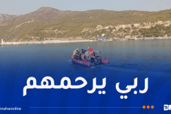 وفاة شخصين غرقا في البحر بعين تموشنت