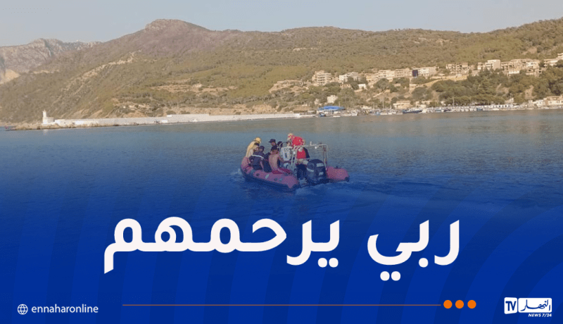 وفاة شخصين غرقا في البحر بعين تموشنت