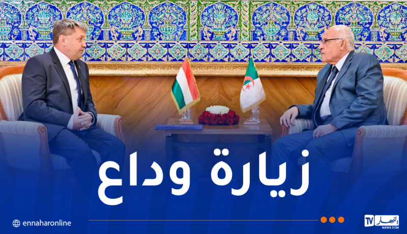 عطاف يستقبل سفير جمهورية المجر