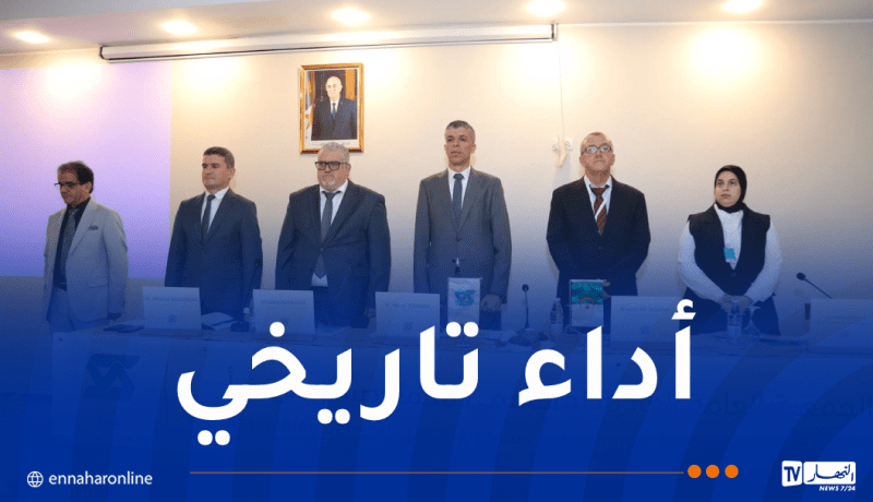 مجمع صيدال: نتائج مالية استثنائية للسنة المالية 2025