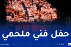 الضريح الملكي الموريتاني بتيبازة يحتضن احتفالية ضخمة
