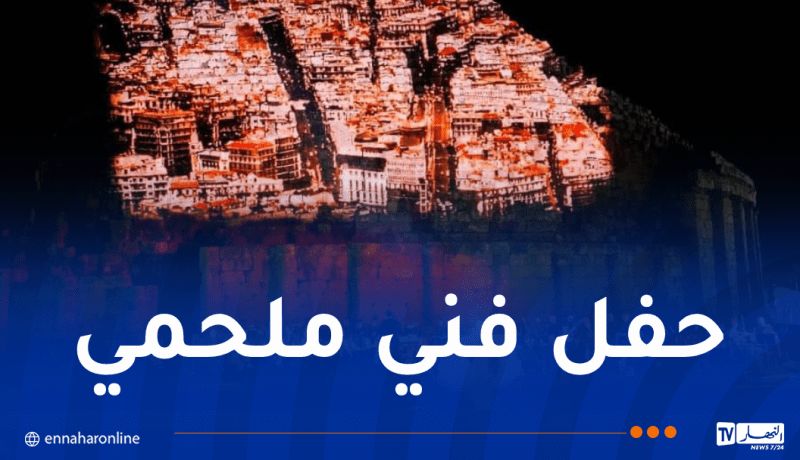 الضريح الملكي الموريتاني بتيبازة يحتضن احتفالية ضخمة