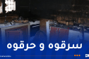 توقيف 4 أشخاص قاموا بسرقة منزل في الطارف