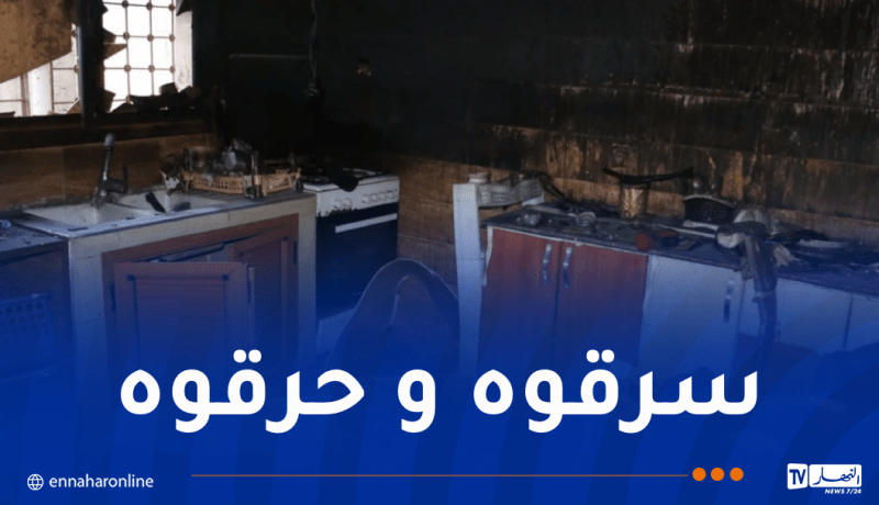 توقيف 4 أشخاص قاموا بسرقة منزل في الطارف